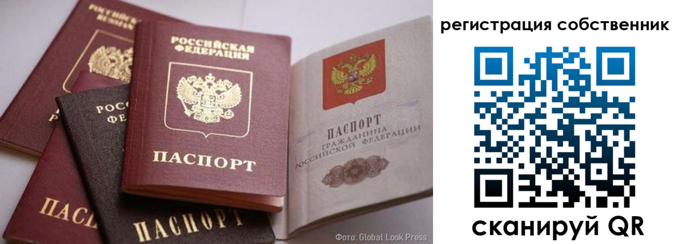 прописка для кредита в Вилюйске