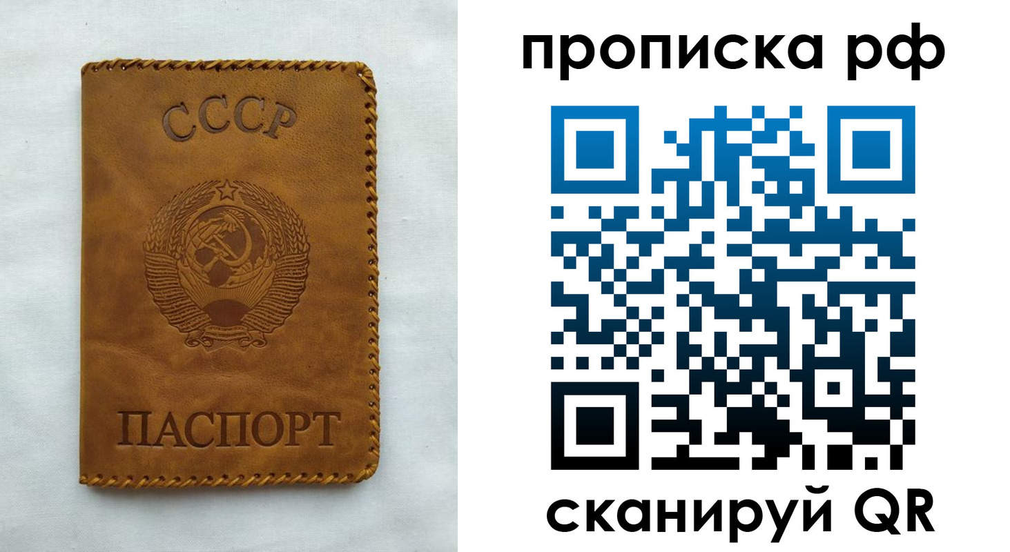 регистрация в Вилюйске