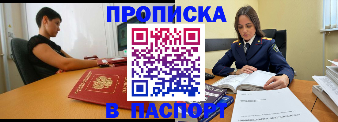 форма 3 в Вилюйске