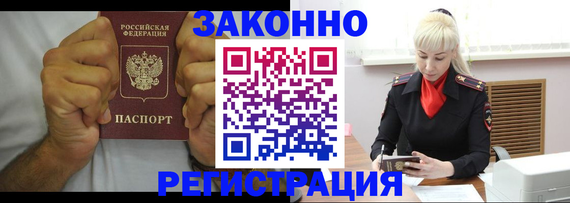 регистрация для школы в Вилюйске