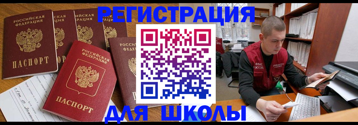 временная регистрация госуслуги в Вилюйске